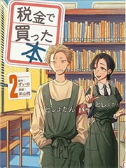 鬼灭之刃柱训练篇在线观看